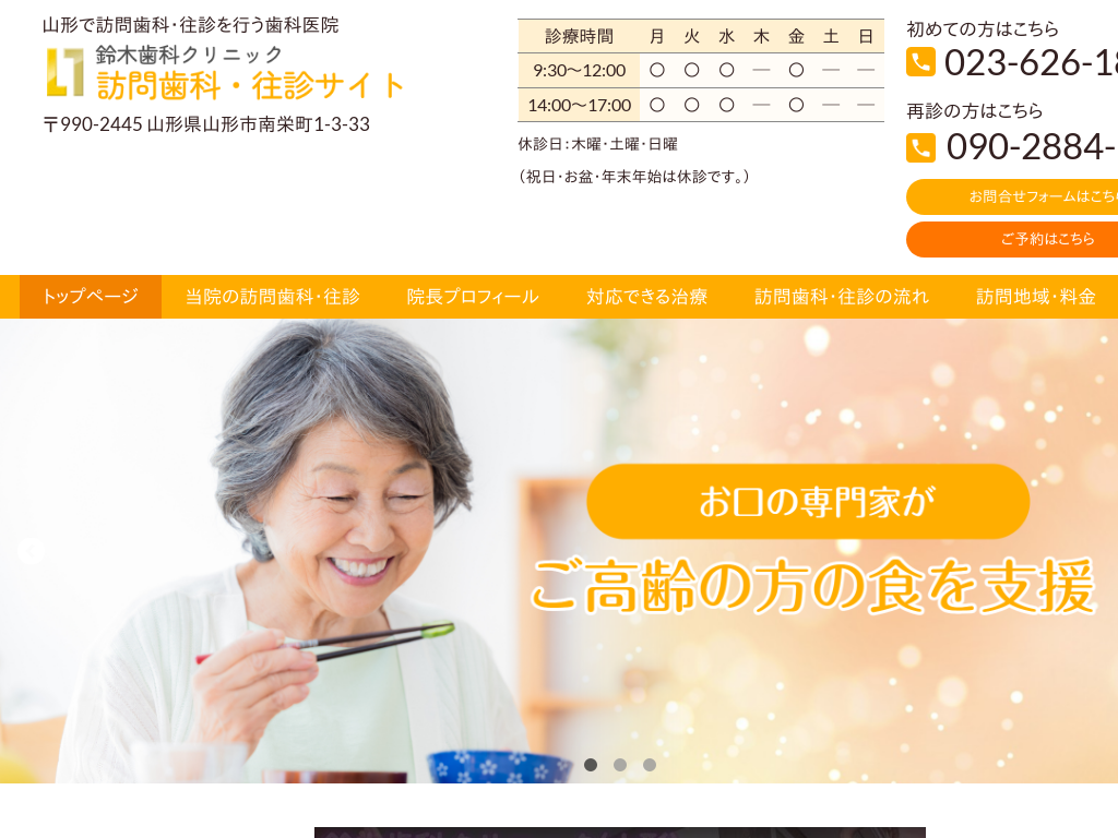 �R�`���R�`�̗�؎��ȃN���j�b�N �K�⎕�ȁE���f�T�C�g