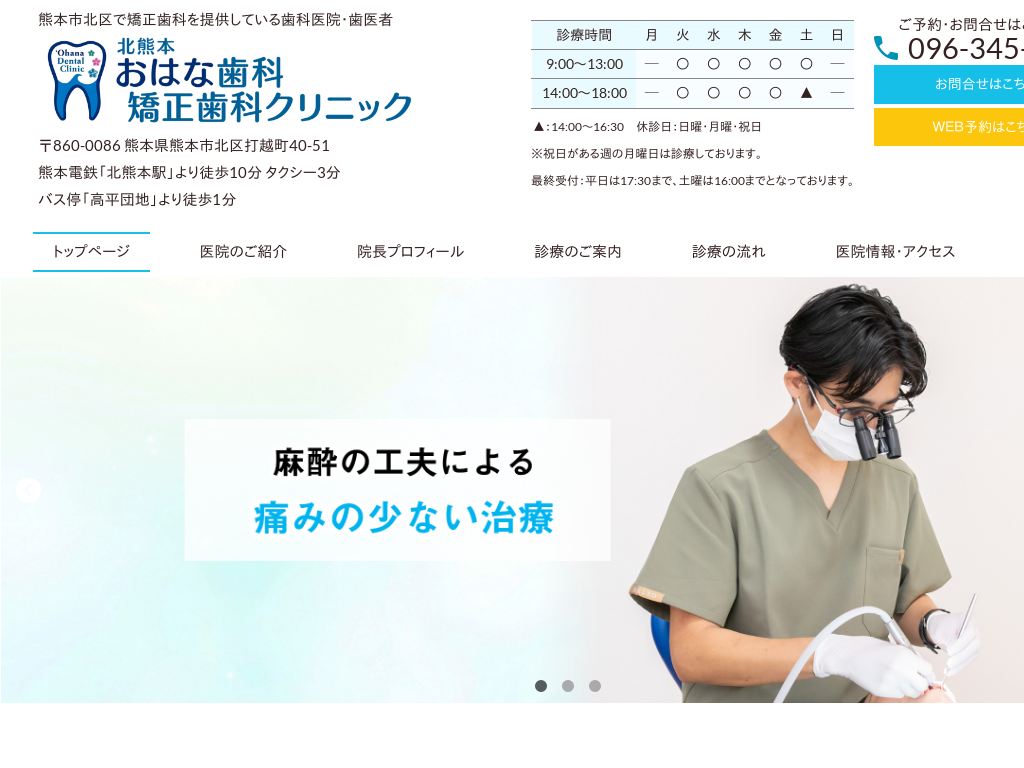 �F�{���̖k�F�{���͂Ȏ��ȁE�������ȃN���j�b�N