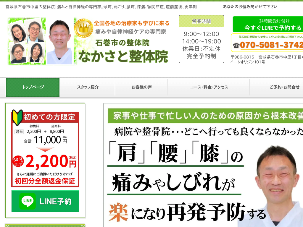 �{�錧�������s�̐Ί��s�̂Ȃ����Ɛ��̉@�b�{�錧�Ί��s�̐��̉@