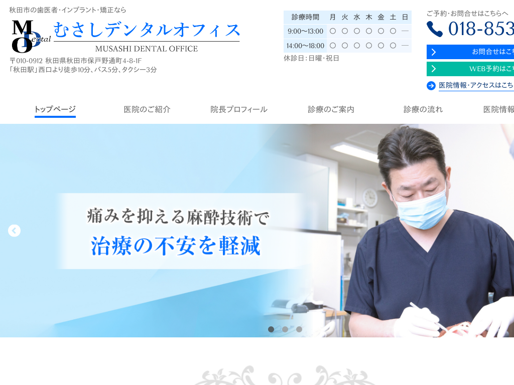 �H�c���̂ނ����f���^���I�t�B�X