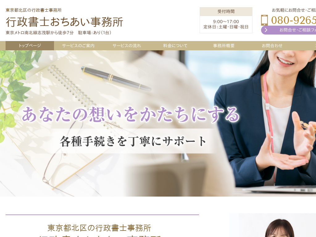 �����s�k��̓����s�k��ōs�����m�����T���Ȃ�s�����m��������������