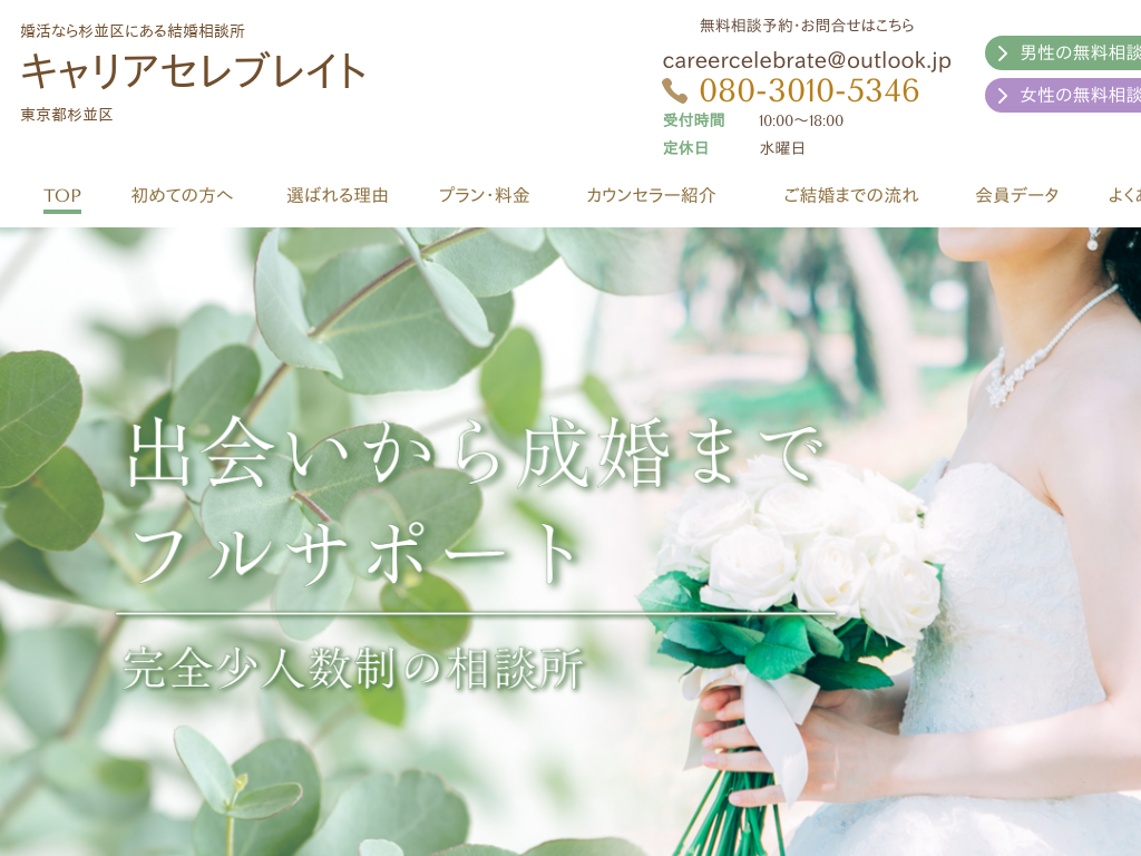 �����s������̍����Ȃ琙����ɂ��錋�����k�� �L�����A�Z���u���C�g