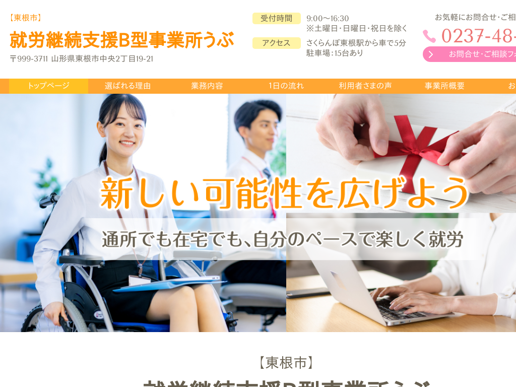 �R�`�������s�A�����̓����s�̏A�J�p���x��B�^���Ə�����