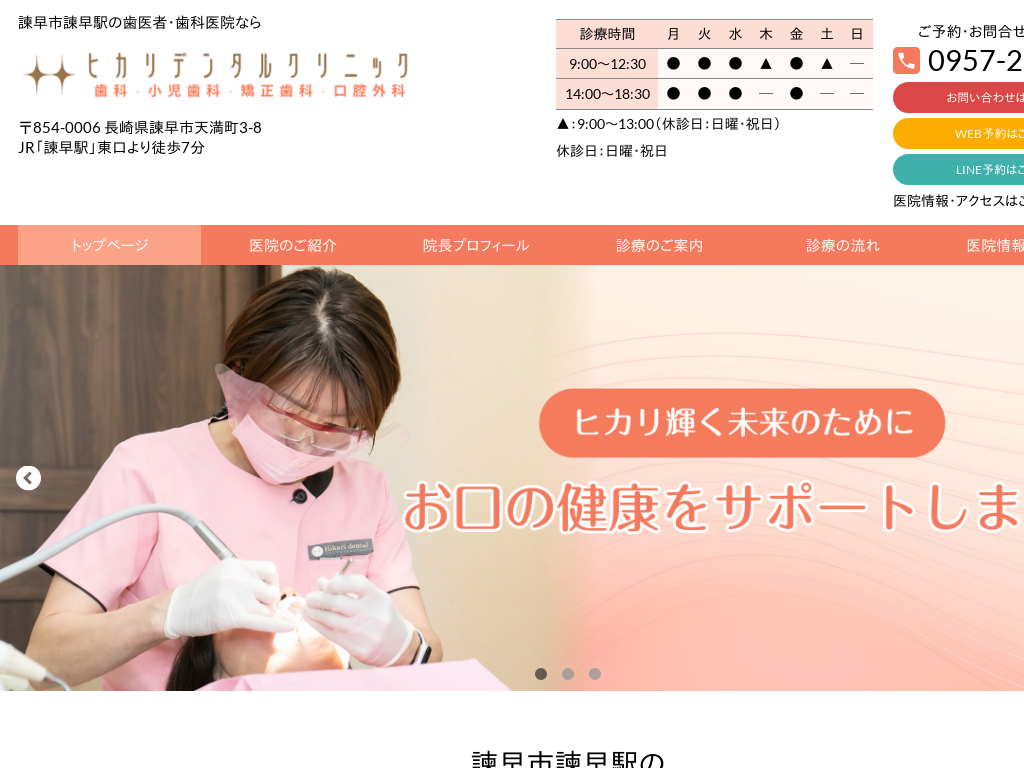 ���茧�̃q�J���f���^���N���j�b�N