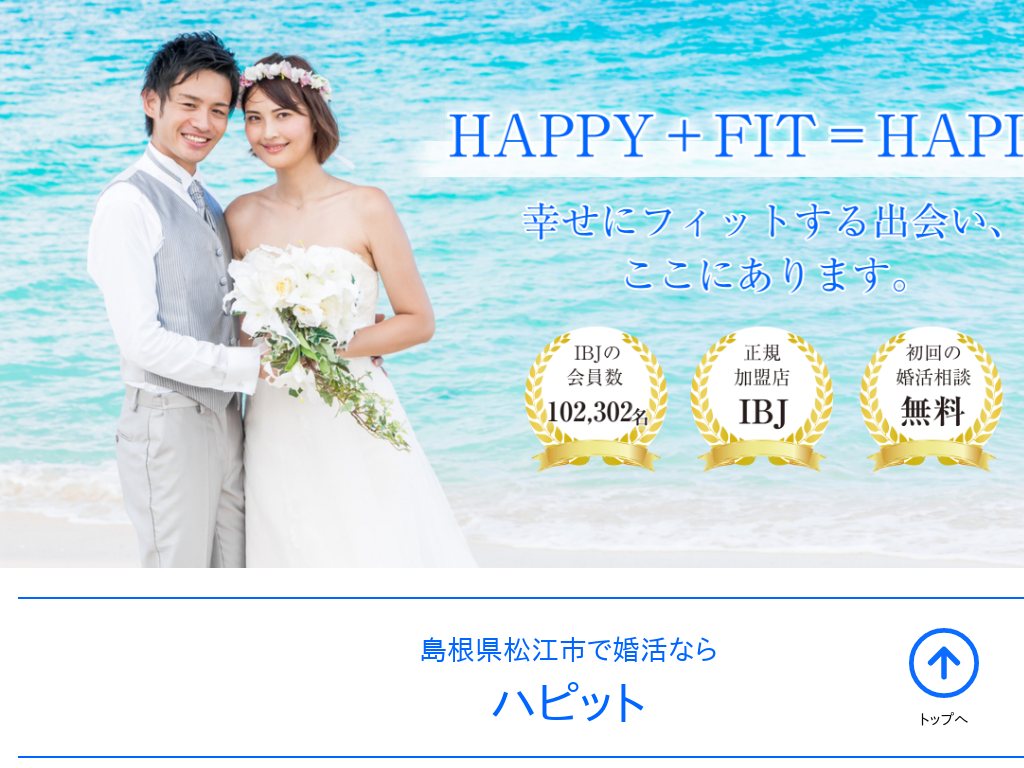 ���������]�s�̓��������]�s�ō����Ȃ猋�����k�� �n�s�b�g