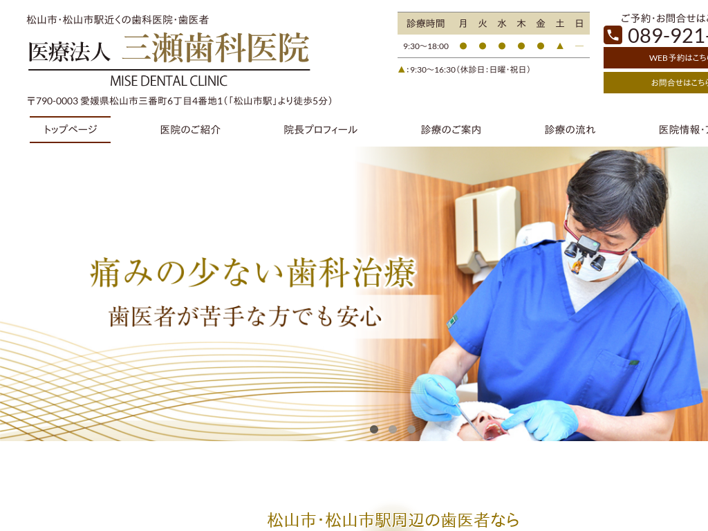 ���Q�����R�s�w�̎O�����Ȉ�@