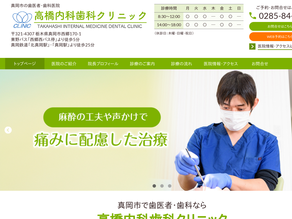 �Ȗ،��̍������Ȏ��ȃN���j�b�N