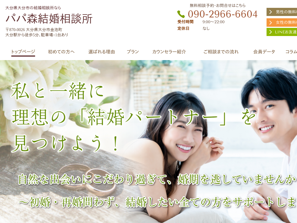 �啪���啪�s�̑啪���啪�s�̌������k���Ȃ�p�p�X�������k��