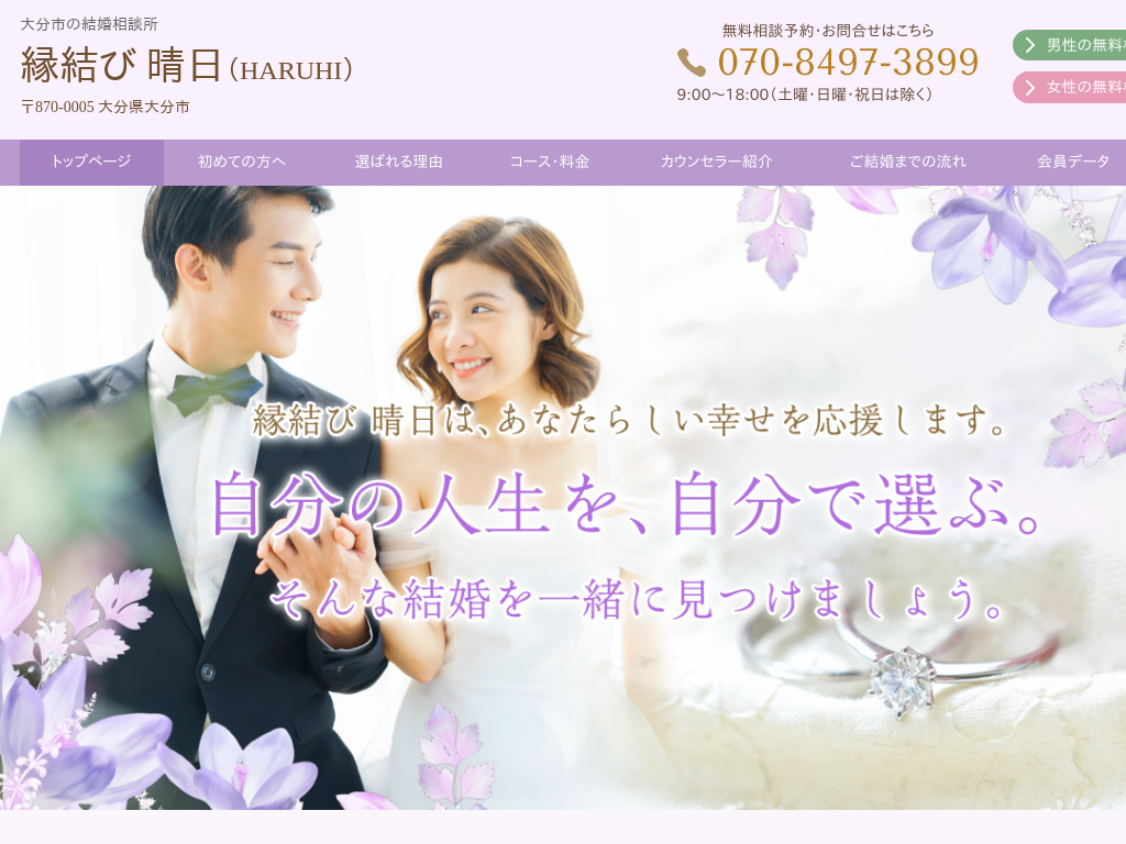 �啪���啪�s�̑啪�s�̌������k���@������ �����iHARUHI�j