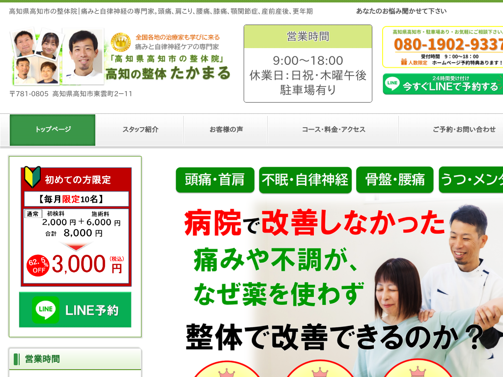 ���m�����m�s�̍��m�̐��̂����܂�i���m�����m�s�j