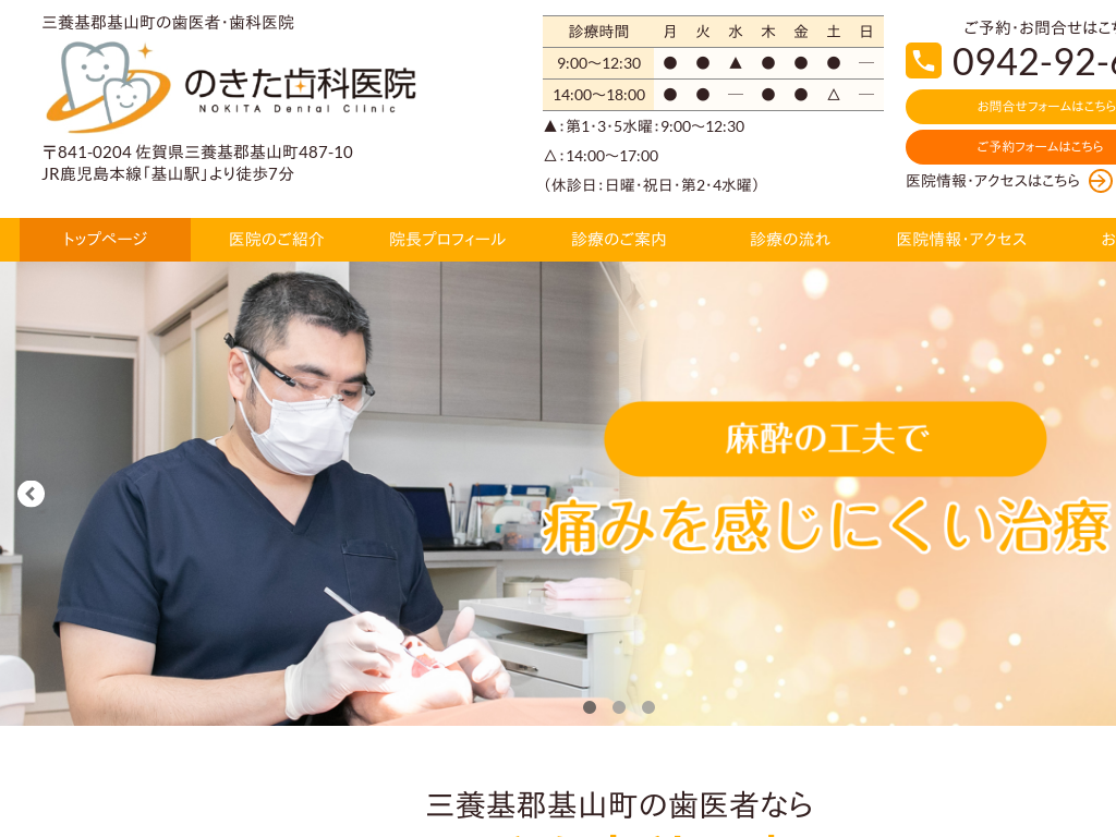 ���ꌧ�O�{��S��R���̂̂������Ȉ�@