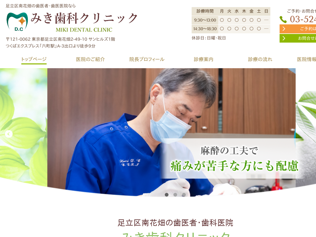 �����s������݂̂����ȃN���j�b�N