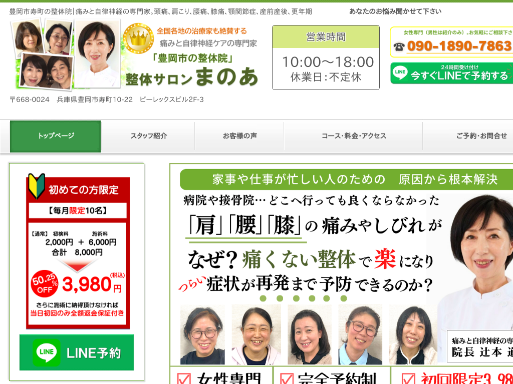 ���Ɍ��L���s�̐��̃T�����܂̂��b���Ɍ��L���s