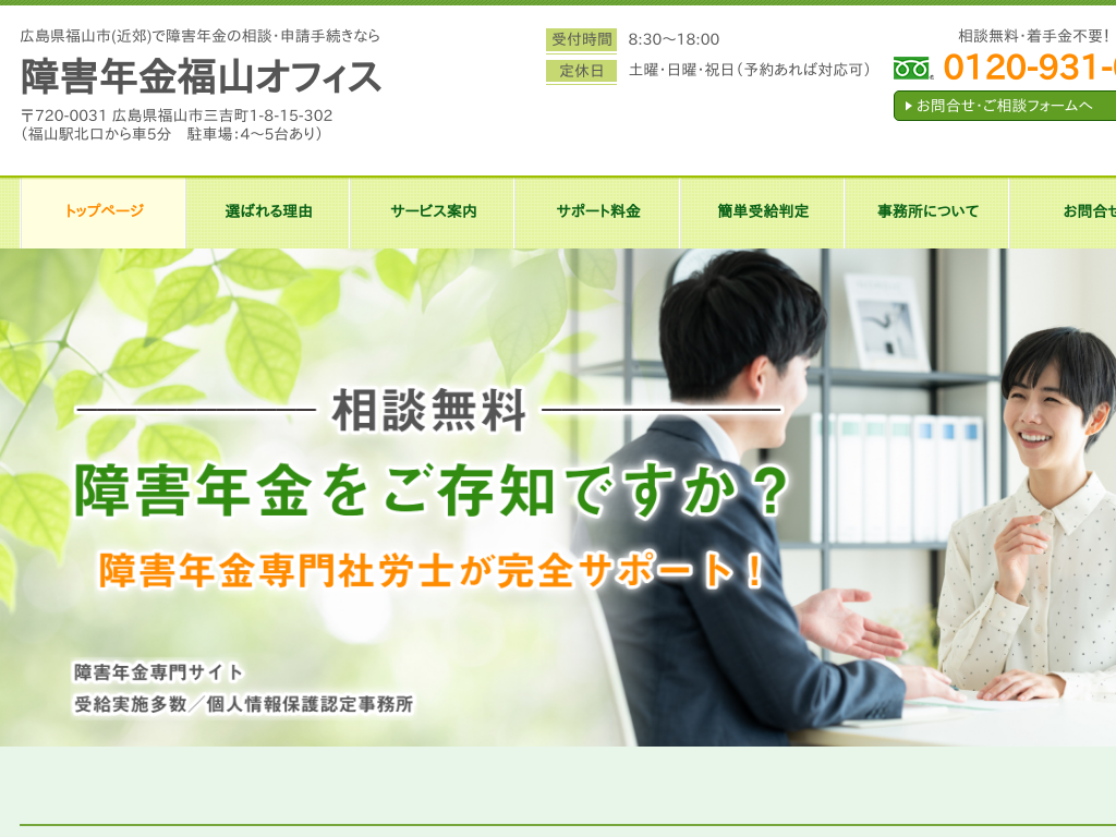 �L�������R�s�̏�Q�N���̑��k�E�\���葱���Ȃ��Q�N�����R�I�t�B�X