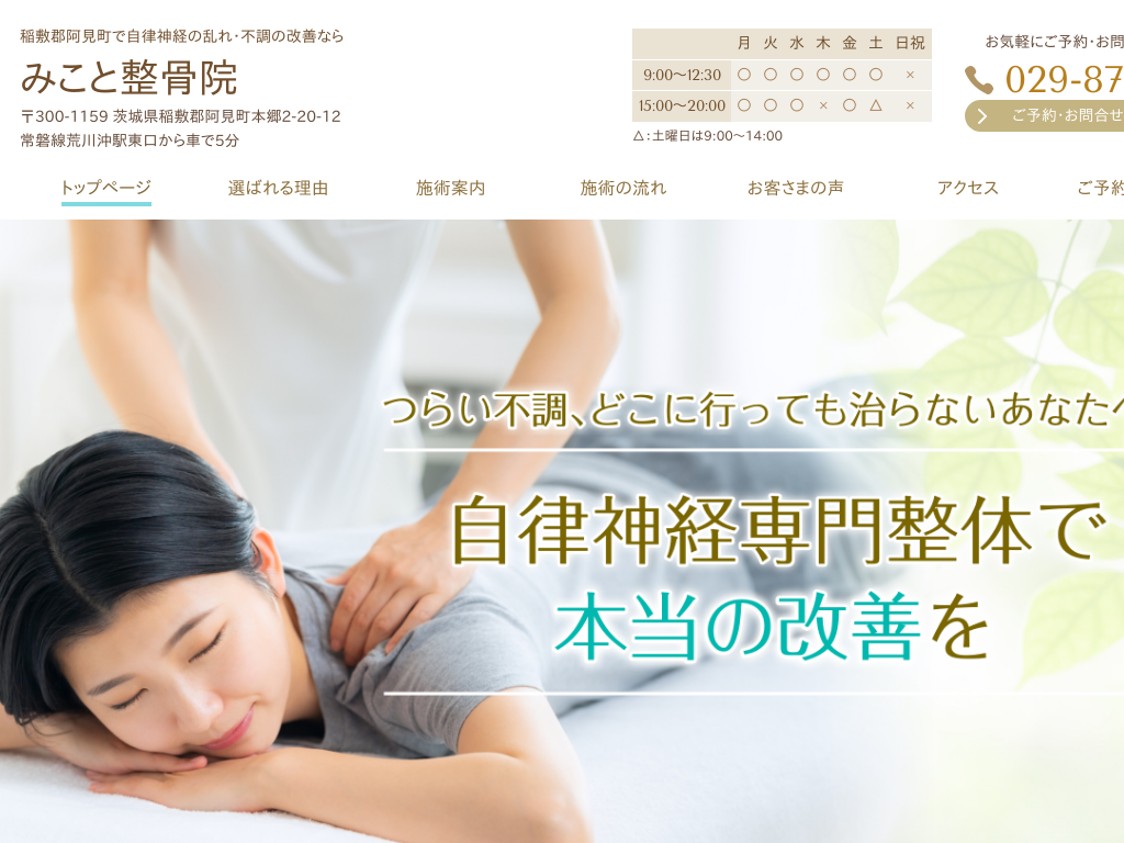 ��錧��~�S,�������̈�~�S�������Ŏ����_�o�̗���E�s���̉��P�Ȃ�݂��Ɛ����@