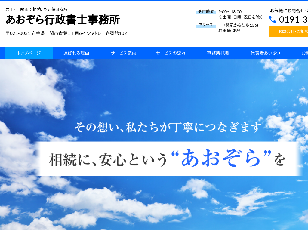 ��茧��ցA��֎s�̊��E��֎s�ő����Ȃ� ��������s�����m������