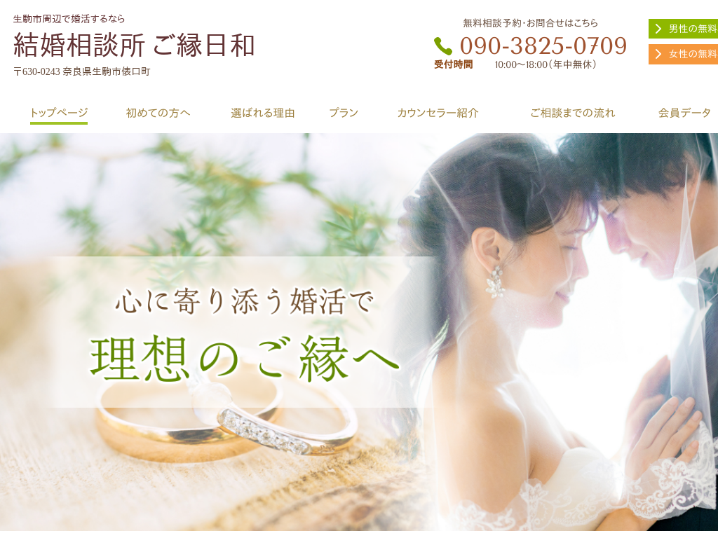 �ޗǌ�����s�̐���s���ӂō�������Ȃ猋�����k�� �������a