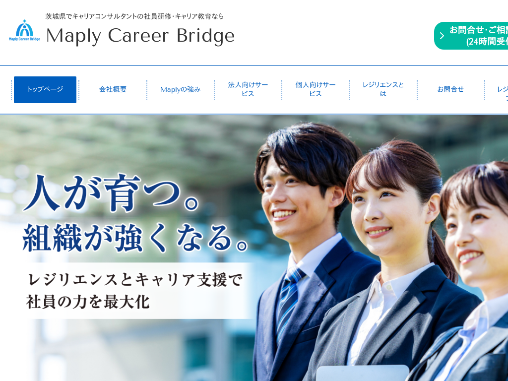 ��錧��錧�̈�錧�ŃL�����A�R���T���^���g�̎Ј����C�E�L�����A����Ȃ�