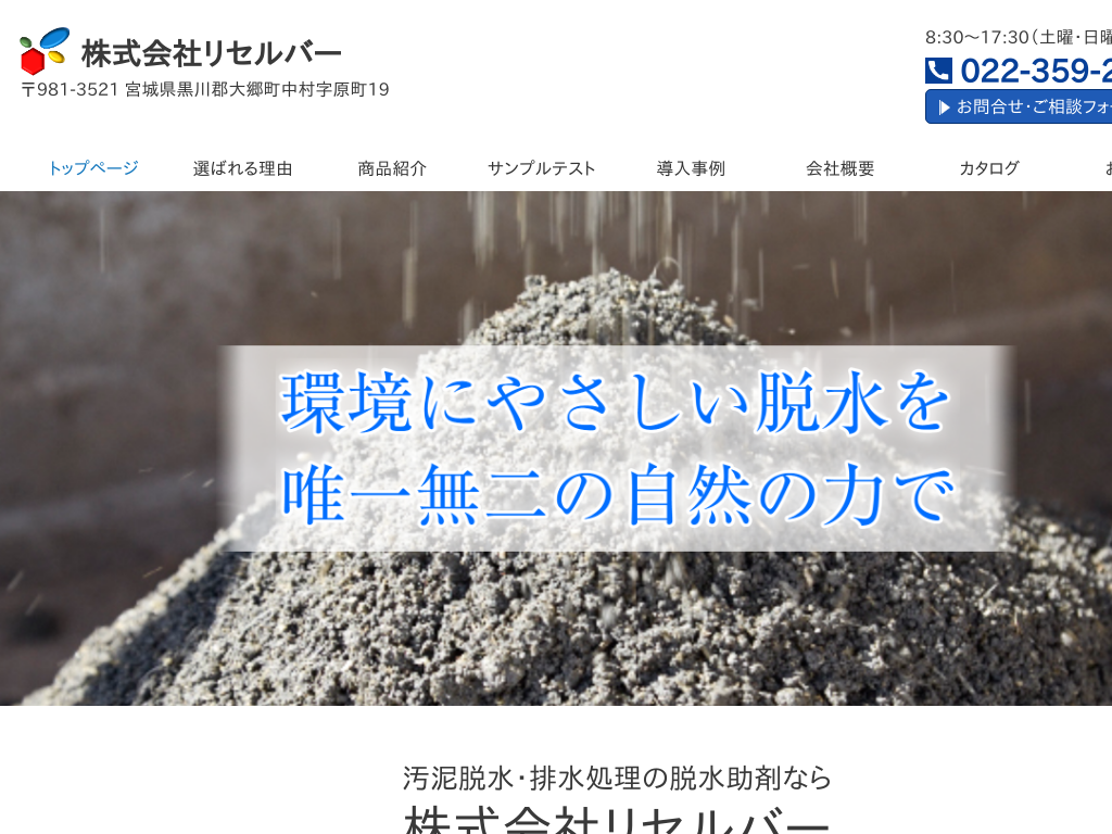 ���D�E���E�r�������̒E�����܂Ȃ� ������Ѓ��Z���o�[