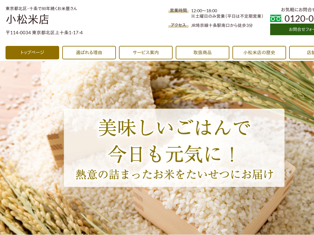 �����s�k��\���A�����s�k��̓����s�k��E�\����80�N�������ĉ�����@�����ēX