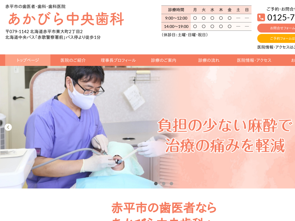 �k�C���̂����т璆������