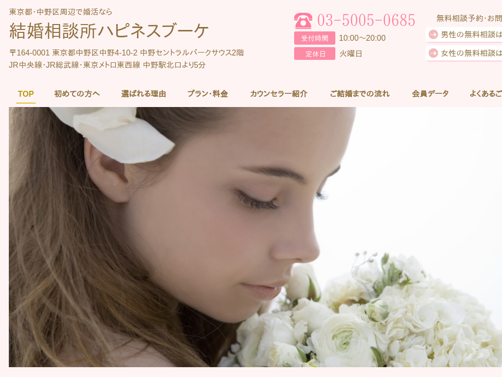 �����s����撆��̒������ӂō����Ȃ猋�����k���n�s�l�X�u�[�P