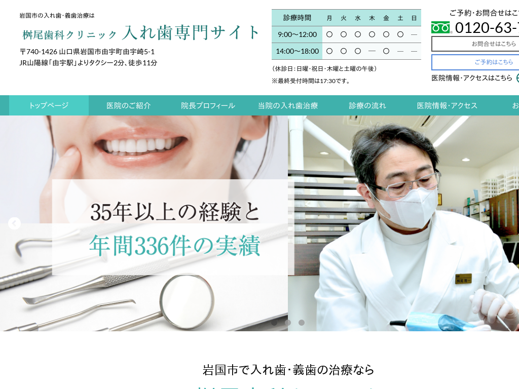 �R�����̖������ȃN���j�b�N