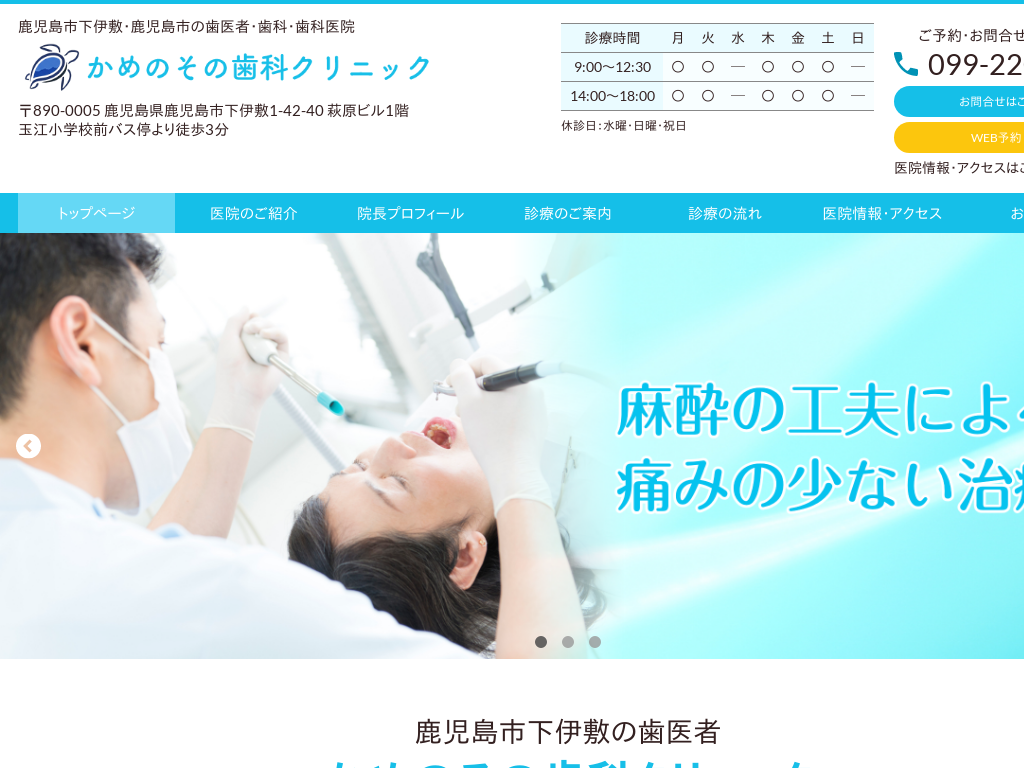 ���������̂��߂̂��̎��ȃN���j�b�N