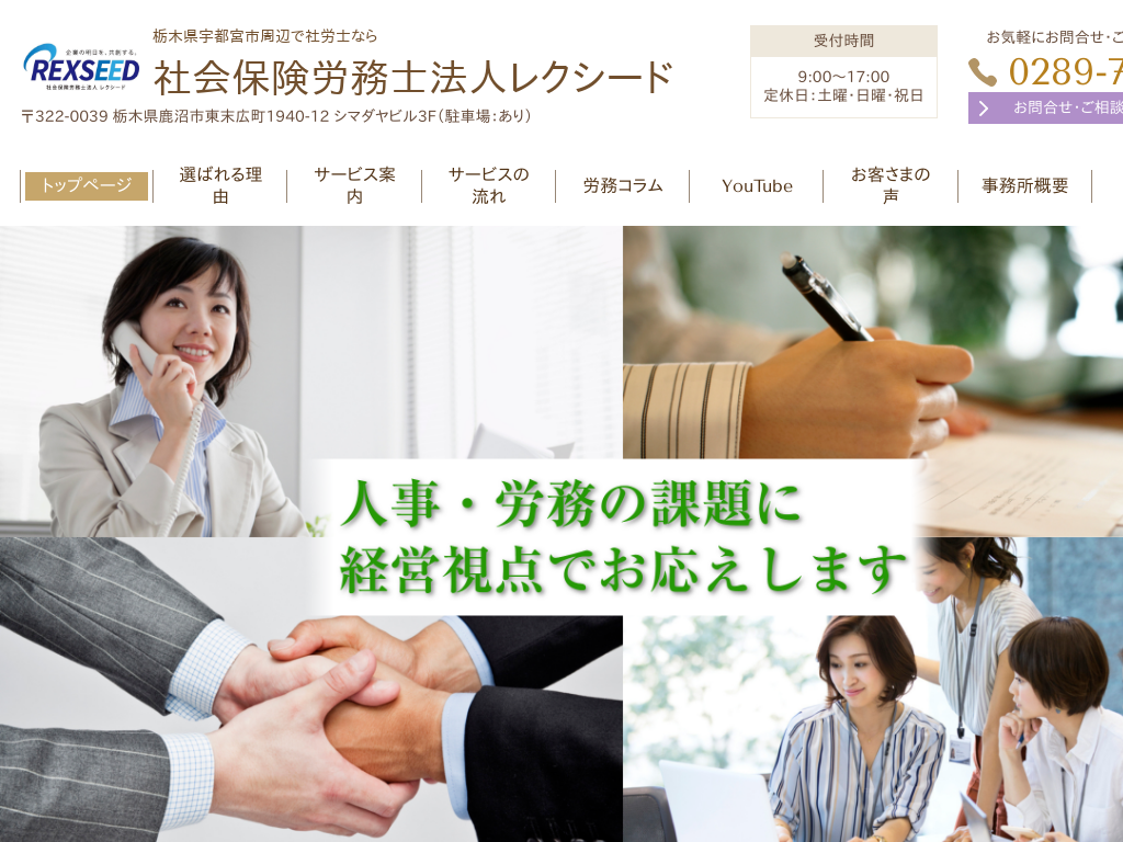 �Ȗ،��F�s�{�s�A�Ȗ؂̓Ȗ،��F�s�{�s���ӂŎИJ�m�Ȃ�Љ�ی��J���m�@�l���N�V�[�h