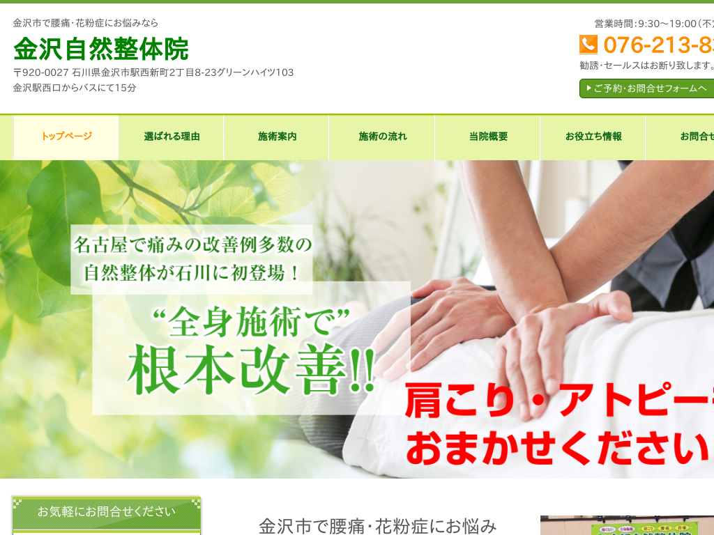 �ΐ쌧����s�A����̋���s�ō��ɁE�ԕ��ǂɂ��Y�݂Ȃ���򎩑R���̉@