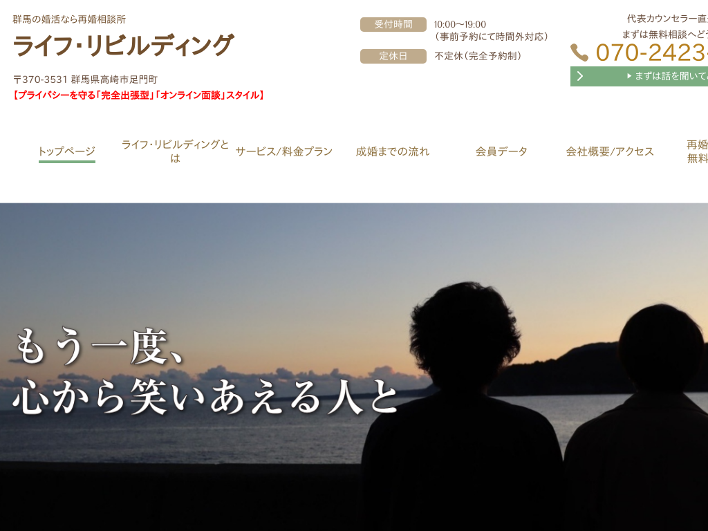 �Q�n���Q�n�A����̌Q�n�̍č���� �������k�� ���C�t�E���r���f�B���O