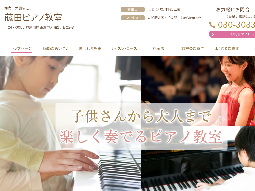 �_�ސ쌧���q�s�A��D�w�̊��q�s��D�w�߂� ���c�s�A�m����