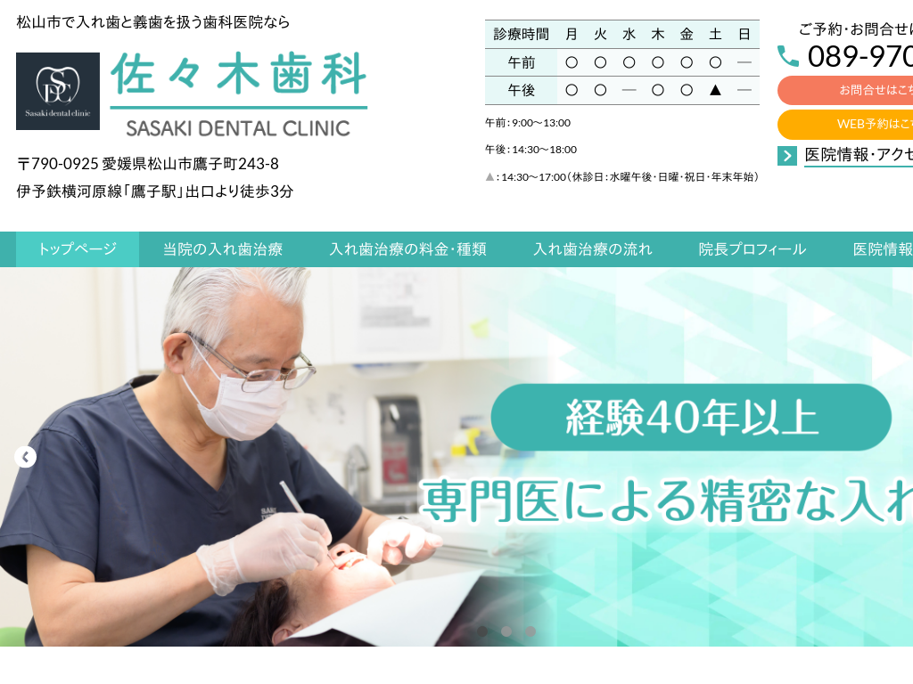 ���Q���̍��X�؎���