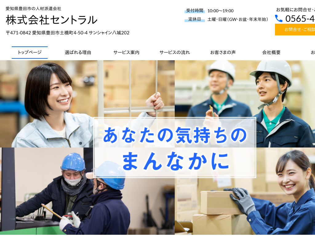 ���m���L�c�s�A�L�c�̈��m���L�c�s�̐l�ޔh����� ������ЃZ���g����