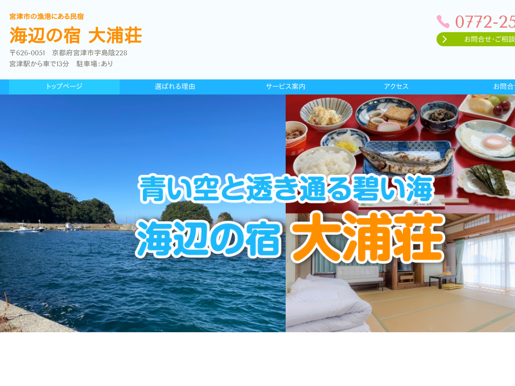 ���s�{�{�Îs�̋{�Îs�̋��`�ɂ��閯�h �C�ӂ̏h ��Y��