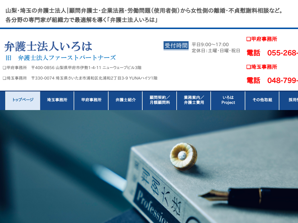 �R�����R���A��ʂ̎R���E��ʂŕٌ�m�����T���Ȃ� �ٌ�m�@�l�����