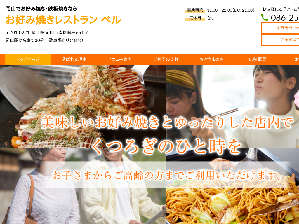 ���R�����R�s�̉��R�s�ł��D�ݏĂ��E�S�Ă��Ȃ� ���D�ݏĂ����X�g���� �x��