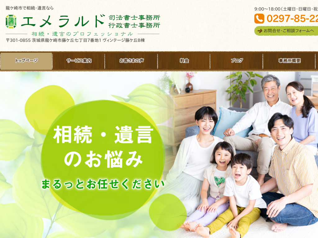 ��錧���P��s�̗��P��s�ő����E�⌾�Ȃ� �G�������h�i�@���m�E�s�����m������
