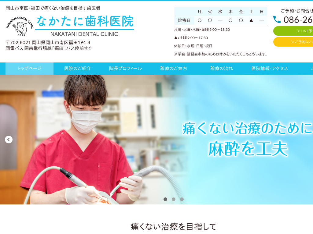 ���R�����R�s��敟�c�̂Ȃ����Ɏ��Ȉ�@