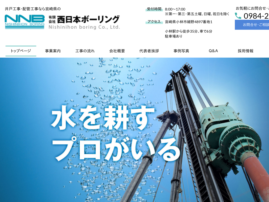 �{�茧�̈�ˍH���E�z�ǍH���Ȃ�{�茧�̗L����А����{�{�[�����O