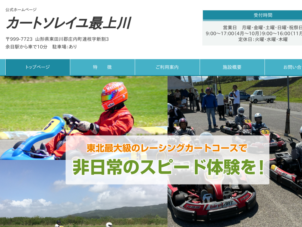 �R�`�����k�A�R�`�̓��k�E�R�`�Ń����^���J�[�g�Ȃ� �J�[�g�\���C���ŏ��